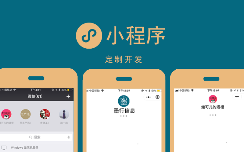 企业官网制作潮流:从网站设计到品牌传播