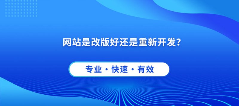 微信小程序定制:推动企业智慧转型的新航标