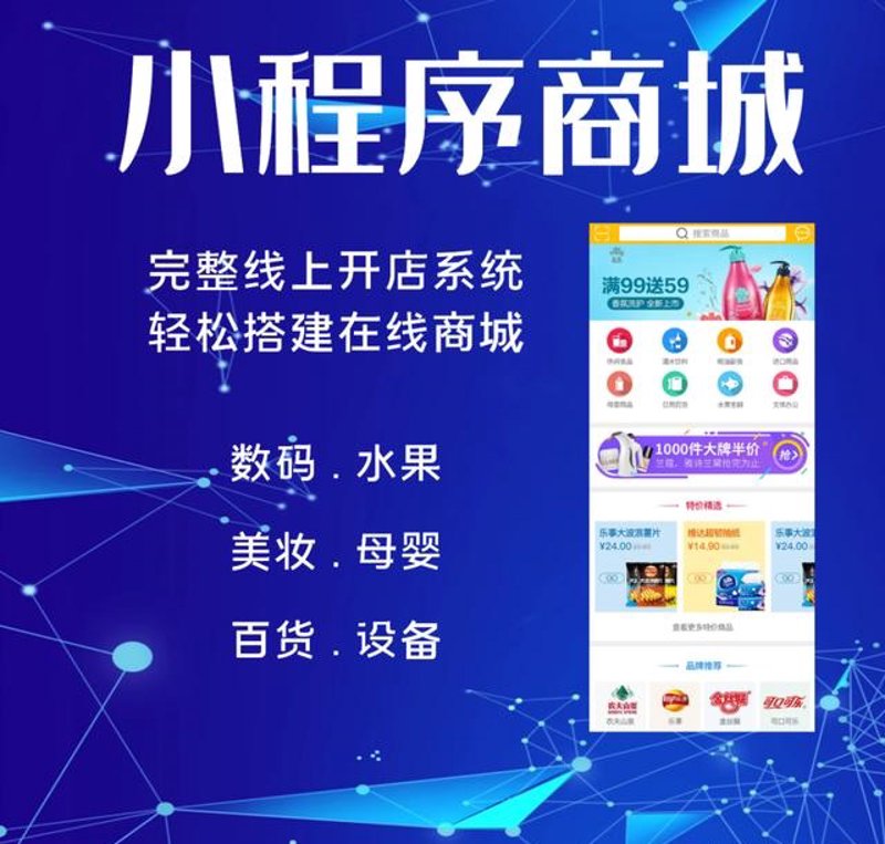 网站改版,企业转型的新起点